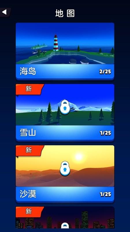 我拉货贼溜游戏下载,我拉货贼溜,趣味游戏,休闲游戏