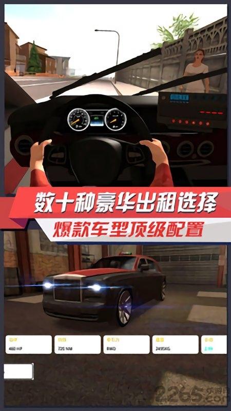 出租车模拟3d内购破解版下载,出租车模拟3d,驾驶游戏,模拟游戏