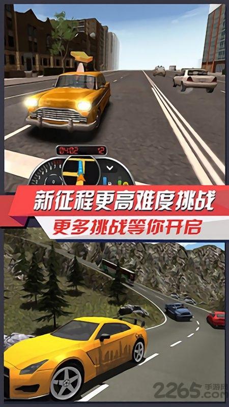 出租车模拟3d内购破解版下载,出租车模拟3d,驾驶游戏,模拟游戏
