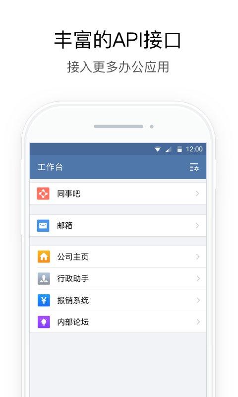 湖北住建app下载,湖北住建,办公app,建筑管理app