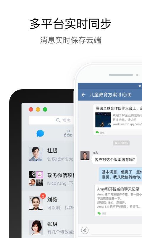 湖北住建app下载,湖北住建,办公app,建筑管理app