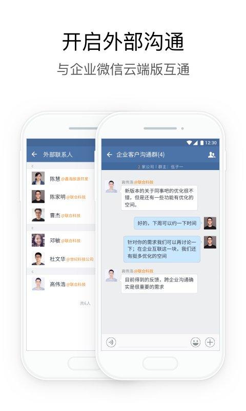 湖北住建app下载,湖北住建,办公app,建筑管理app