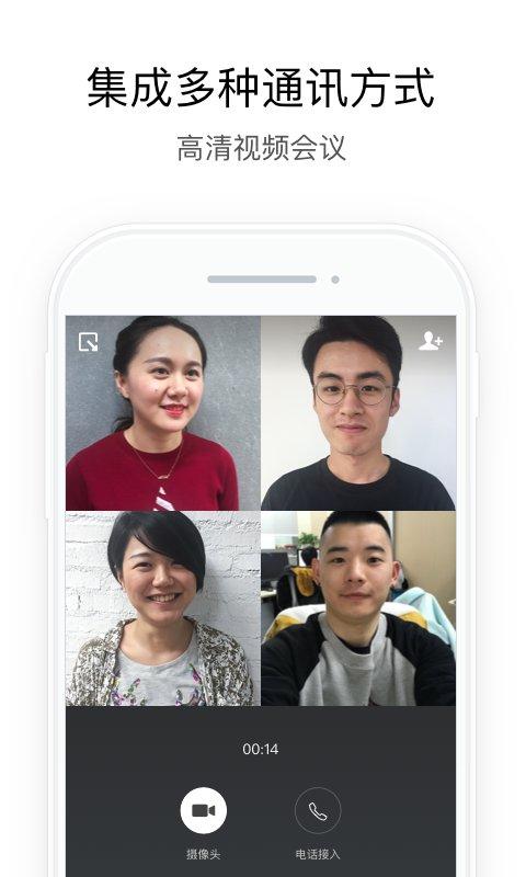 湖北住建app下载,湖北住建,办公app,建筑管理app