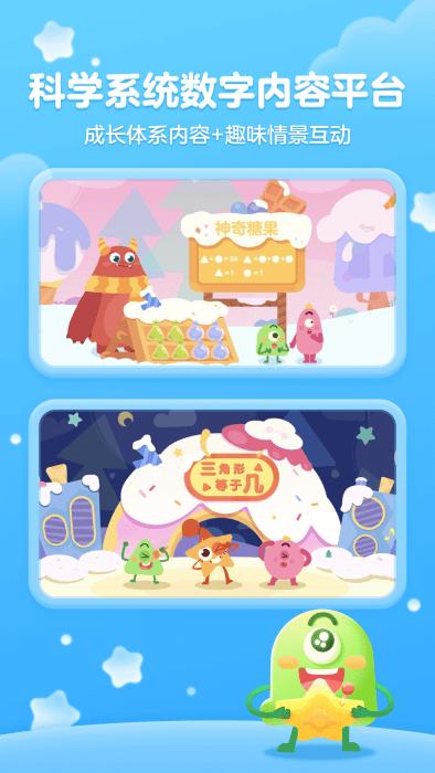 jojo乐园app下载,jojo乐园,儿童app,教学app