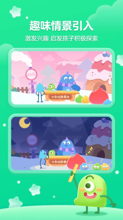 jojo乐园app下载,jojo乐园,儿童app,教学app