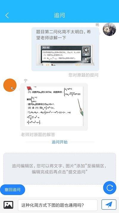 嗖解题软件下载,嗖解题,解题app,搜题app