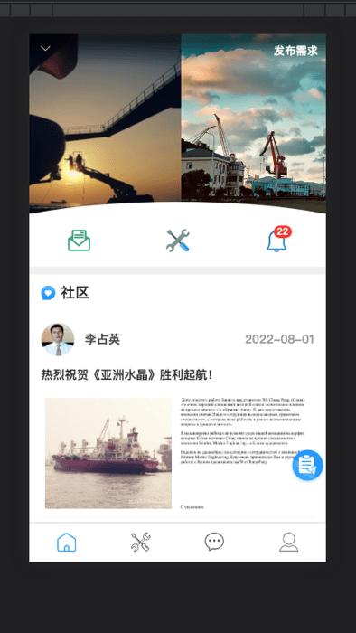 idock官方版下载,效率app,实用app,idock