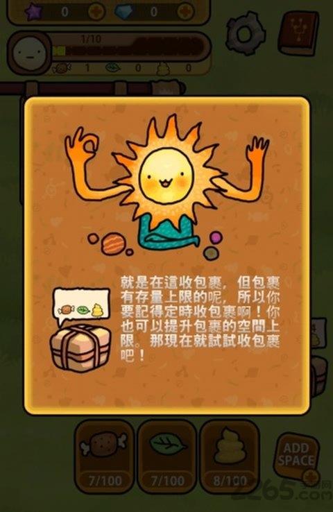 进化小天地中文破解版下载,进化小天地,宠物游戏