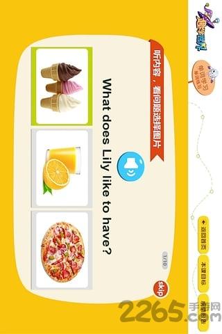 趣学手机版下载,趣学,学习app,教育app